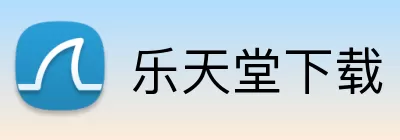 乐天堂下载 logo